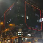 Grand Lara & Apartman